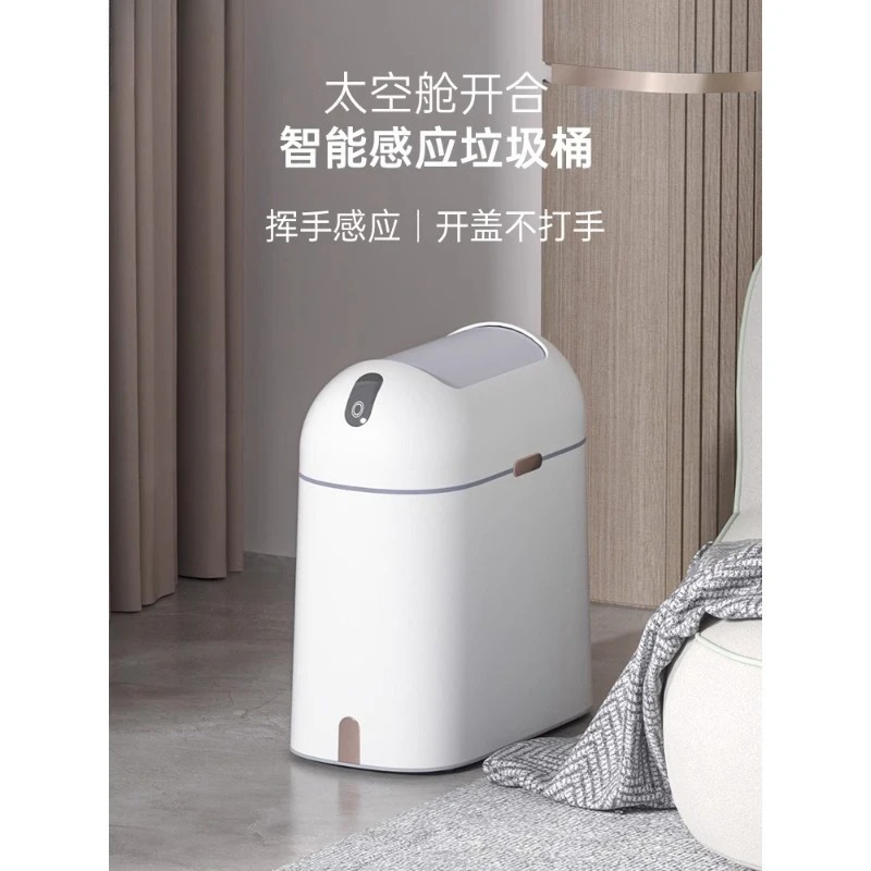 Intelligenter Sensor-Mülleimer – Smart Garden Rooms Bewertung und Preis